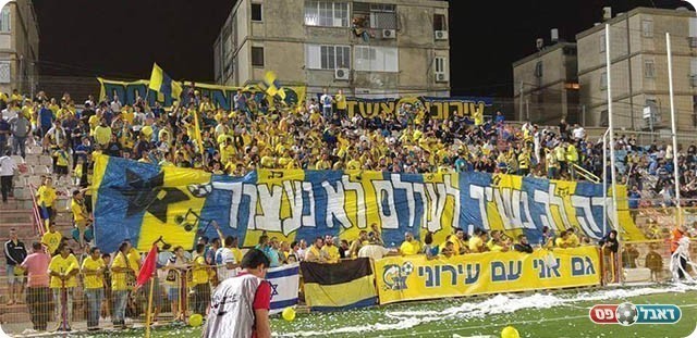 אוהדי מכבי אשדוד (מאיר פלג)